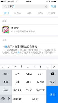 2025支付宝领纸巾活动详细领取攻略