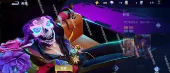 王者荣耀国际服孙策亡灵快车皮肤11月震撼上线！