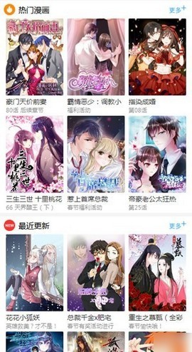 百年漫画极速版