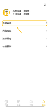 小呆阅读app