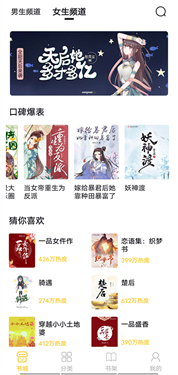 小呆阅读app