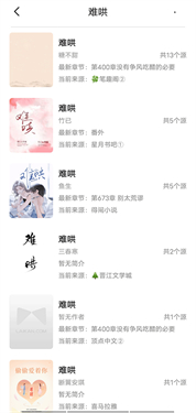 小呆阅读app
