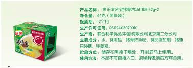 浓汤宝下架原因品质与改进焦点分析