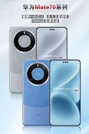 华为Mate70：震撼发布！最新价格曝光，高清美图抢先看！