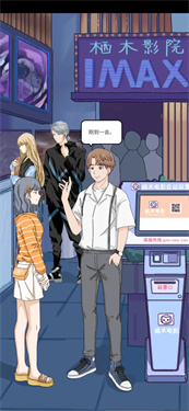 落樱小屋完整版