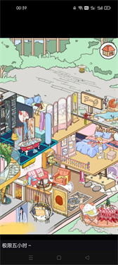 落樱小屋完整版