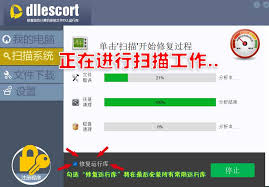 一键解决cctvregocx.exe错误：高效修复方法大