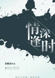 魔王神官×勇者美少女：奇幻冒险TXT下载，在线畅读精彩绝伦故事