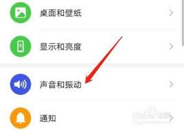 华为手机如何轻松添加本地音乐作为个性铃声指南