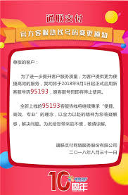 联通尾号88218号码获取渠道探索
