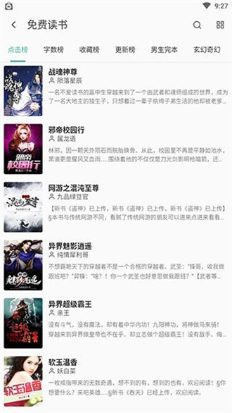 亦搜软件