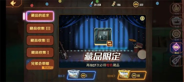 辐射避难所单机版