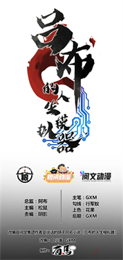 喵上漫画app官网版