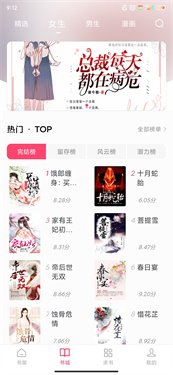 小小阅读app官方正版
