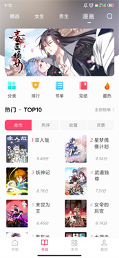 小小阅读app官方正版