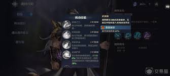 斗罗大陆逆转时空：杨无敌实战强度深度解析