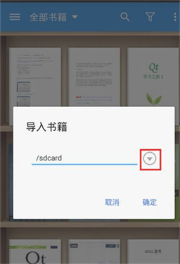 静读天下免费版下载v9.5