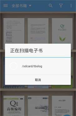 静读天下免费版下载v9.5