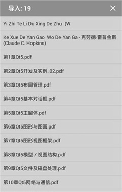 静读天下免费版下载v9.5
