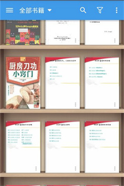 静读天下免费版下载v9.5