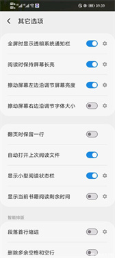 静读天下免费版下载v9.4