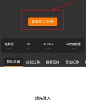 jmcomic2最新安装包1.6.5