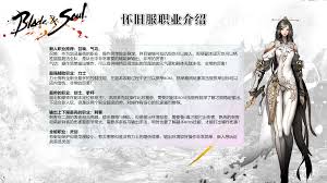 剑灵怀旧服水月武器高效掉落地点