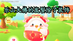 乐山大佛发髻：装饰之外，竟藏此等玄机！