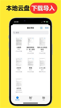腕上小说手表版