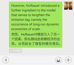 微信翻译功能未转中文原因探究