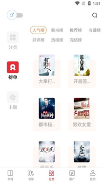 读书阁app官网版