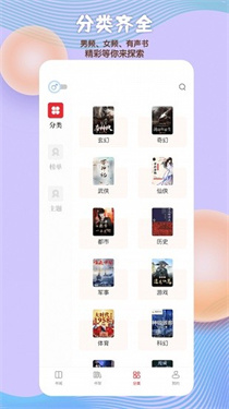 读书阁app官网版