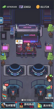 网吧模拟器中文版