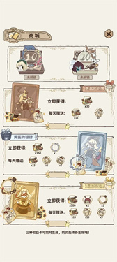 列支森林