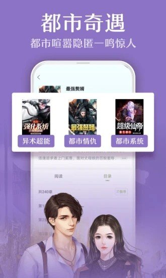 杏书宝典 手机版