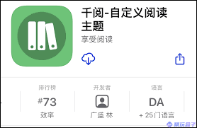 iOS必备！一键导入书源的高效阅读神器，畅享无限阅读乐趣