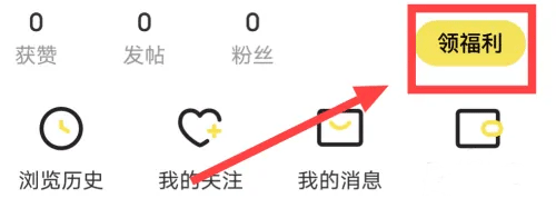 快看漫画手机版永久免费不花钱