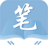 笔友阁app下载v1.0.0