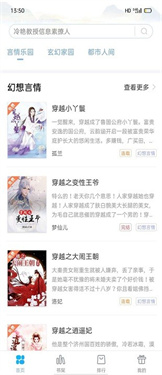 笔友阁app下载v1.0.0