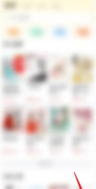 饭团探书app