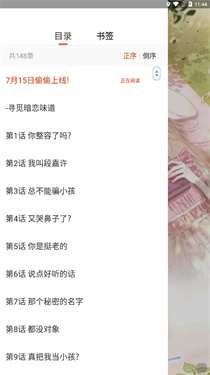 书漫阁app下载