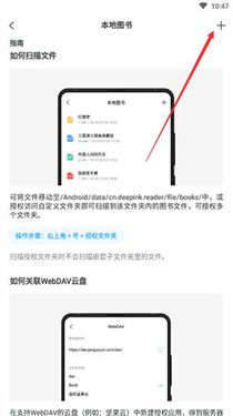 厚墨下载v2.1.0