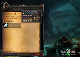 魔兽世界：秘银外壳高效获取地点，速来掌握！