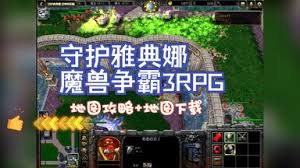 魔兽冰峰王座绝战攻略：六英雄联手征服恶魔，必赢战术！