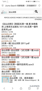 鸠摩搜书app安卓版