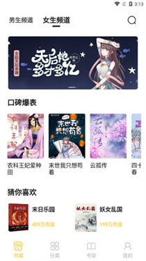 小呆阅读app官方版1.2.5