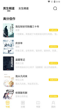 小呆阅读app官方版1.2.5