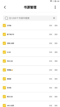小呆阅读app官方版1.2.5