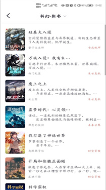 几何小说app