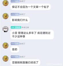 DNFTYF改编含义